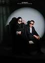 Wedding_yayang_dan_sattuan_by_ajproject